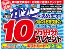 オートバックスが大好評のガツンと高価買取で最大１０万円分のギフトカードをプレゼント！お客様のご来店とお車のご売却をスタッフ一同心よりお待ちしております！