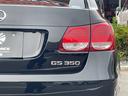 GS350 ETC クルーズコントロール バックカメラ ナビ フルセグTV 18インチアルミ オートライト HID AT スマートキー 電動格納ミラー 盗難防止システム パワーシート CD MD USB(77枚目)