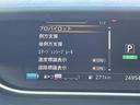 e-パワー ハイウェイスターV アーバンクロム セーフティパックA 寒冷地仕様 プロパイロット 両側ハンズフリーパワースライドドア アラウンドビューモニター 9型ナビ フルセグTV デジタルインナーミラー シートヒーター リヤオートエアコン(11枚目)