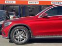 ＧＬＣ２５０　４マチックスポーツ　４ＷＤ　ドライブレコーダー　ＥＴＣ　全周囲カメラ　クリアランスソナー　アダプティブクルーズ　レーンアシスト　パワーシート　衝突被害軽減システム　ナビ　フルセグＴＶ　ＬＥＤヘッドライト　電動リアゲート（25枚目）