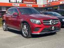 ＧＬＣ２５０　４マチックスポーツ　４ＷＤ　ドライブレコーダー　ＥＴＣ　全周囲カメラ　クリアランスソナー　アダプティブクルーズ　レーンアシスト　パワーシート　衝突被害軽減システム　ナビ　フルセグＴＶ　ＬＥＤヘッドライト　電動リアゲート（28枚目）