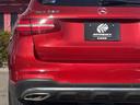 ＧＬＣ２５０　４マチックスポーツ　４ＷＤ　ドライブレコーダー　ＥＴＣ　全周囲カメラ　クリアランスソナー　アダプティブクルーズ　レーンアシスト　パワーシート　衝突被害軽減システム　ナビ　フルセグＴＶ　ＬＥＤヘッドライト　電動リアゲート（74枚目）