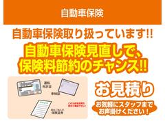オートバックスでは自動車保険にも力を入れております。新規加入の他に現在加入している保険の見直しも無料で行っています。お見積り、ご相談は無料です。 3