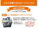 ハイブリッドＧ　ナビ　ＣＶＴ　スマートキー　電動格納ミラー　衝突安全ボディ　ＡＢＳ　ＥＳＣ　エアコン　パワーステアリング　パワーウィンドウ（56枚目）