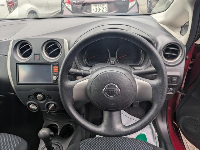 ノート Ｘ（18枚目）