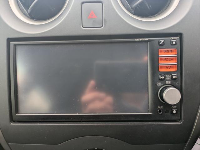 ノート Ｘ（20枚目）