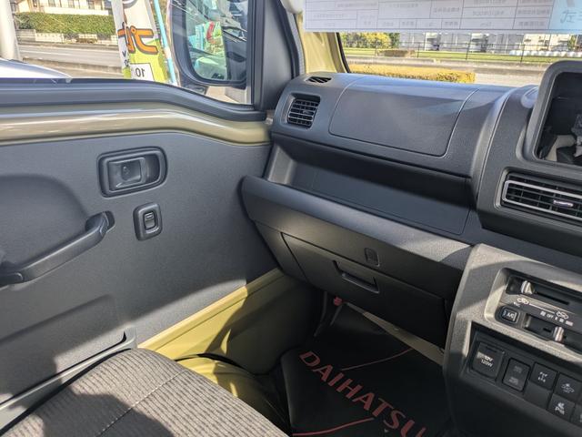 ハイゼットトラック ジャンボエクストラ 届出済未使用車(19枚目)