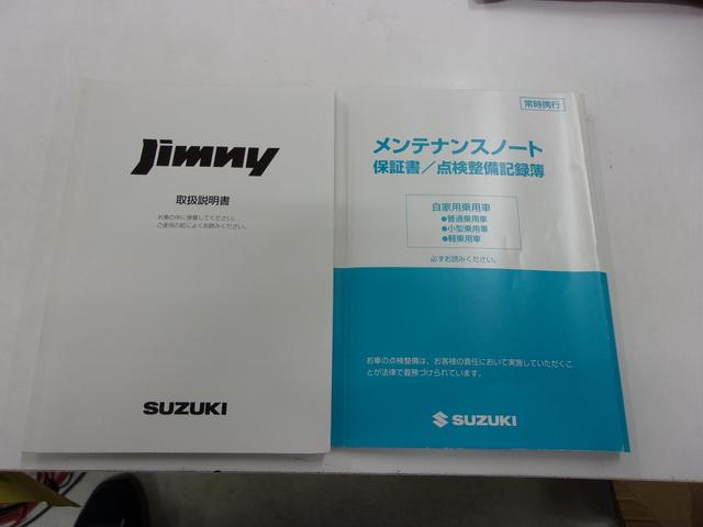 ジムニー ＸＧ　切替４ＷＤ　５速ＭＴ　ターボ　ＣＤステレオ　ライトレベライザー（23枚目）