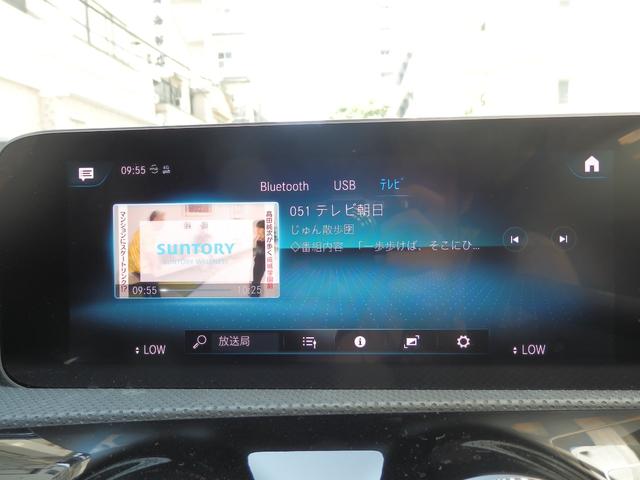 CLAクラス シューティングブレーク CLA180 シューティングブレーク ドライブレコーダー TV クリアランスソナー オートクルーズコントロール 衝突被害軽減システム アルミホイール LEDヘッドランプ パワーシート スマートキー 電動格納ミラー AT 盗難防止システム(2枚目)