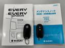 エブリイワゴン ＪＰターボ　２ＷＤ　ハイルーフ　ＡＡＣ　スマートキー　パワーウィンドウ　パワーステアリング　衝突安全ボディ　衝突被害軽減システム　ＡＢＳ　横滑り防止　運転席エアバッグ　助手席エアバッグ　ベンチシート　フルフラット（5枚目）