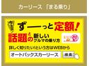 ＪＰターボ　２ＷＤ　ハイルーフ　ＡＡＣ　スマートキー　パワーウィンドウ　パワーステアリング　衝突安全ボディ　衝突被害軽減システム　ＡＢＳ　横滑り防止　運転席エアバッグ　助手席エアバッグ　ベンチシート　フルフラット（41枚目）