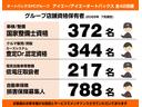 ＪＰターボ　２ＷＤ　ハイルーフ　ＡＡＣ　スマートキー　パワーウィンドウ　パワーステアリング　衝突安全ボディ　衝突被害軽減システム　ＡＢＳ　横滑り防止　運転席エアバッグ　助手席エアバッグ　ベンチシート　フルフラット（52枚目）