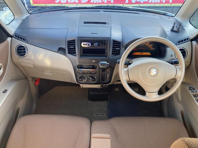 パレット リミテッド　ＨＩＤ　左側電動スライドドア　社外ＣＤ　プッシュスタート　純正フロアマット（26枚目）