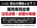 ハイブリッドMV (5名) 全方位モニター用カメラパッケージ装着車 左側電動スライド 運転席ヒートシーター デュアルカメラブレーキサポート リヤパーキングセンサー ESPプッシュスタート(39枚目)