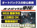 ハイブリッドMV (5名) 全方位モニター用カメラパッケージ装着車 左側電動スライド 運転席ヒートシーター デュアルカメラブレーキサポート リヤパーキングセンサー ESPプッシュスタート(42枚目)