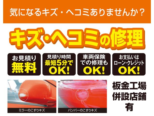 アクア Sスタイルブラック 2WD トヨタセーフティセンス 純正フルセグナビ バックカメラ ETC 前後ドライブレコーダー オートライト スマートキー プッシュスタート(63枚目)