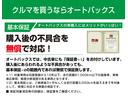Ｇ　純正フルセグナビ　バックカメラ　ＥＴＣ　リア電動スライドドア　スライドドアイージークローザー　フリップダウンモニター　クルーズコントロール　アイドリングストップ　オートライト　キーレスエントリー（58枚目）
