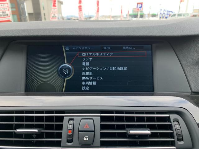 ＢＭＷ ５シリーズ