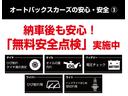 デザインレザーパッケージ　パノラマスライディングルーフ　レザーシート　シートヒーター　純正フルセグナビ　バックカメラ　ＥＴＣ　パークディスタンスコントロール（クリアランスソナー）（43枚目）