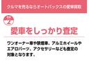 デザインレザーパッケージ　パノラマスライディングルーフ　レザーシート　シートヒーター　純正フルセグナビ　バックカメラ　ＥＴＣ　パークディスタンスコントロール（クリアランスソナー）（69枚目）