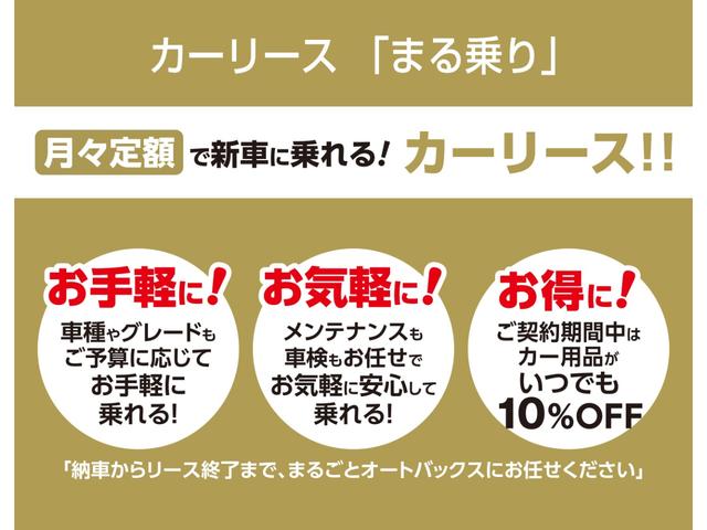 スイフト ＸＧリミテッド　キーレス　エアバッグ　オートマ　フル装備　助手席エアバッグ　バックカメラ　スマートキー　横滑り防止機能　オートクルーズコントロール（38枚目）