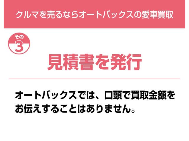 スイフト ＸＧリミテッド　キーレス　エアバッグ　オートマ　フル装備　助手席エアバッグ　バックカメラ　スマートキー　横滑り防止機能　オートクルーズコントロール（46枚目）