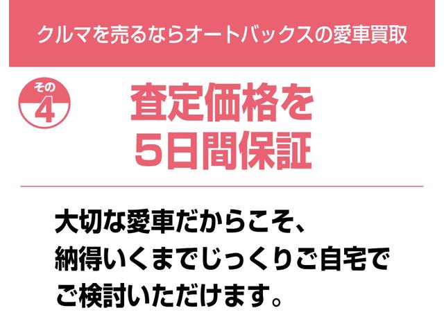 スイフト ＸＧリミテッド　キーレス　エアバッグ　オートマ　フル装備　助手席エアバッグ　バックカメラ　スマートキー　横滑り防止機能　オートクルーズコントロール（47枚目）