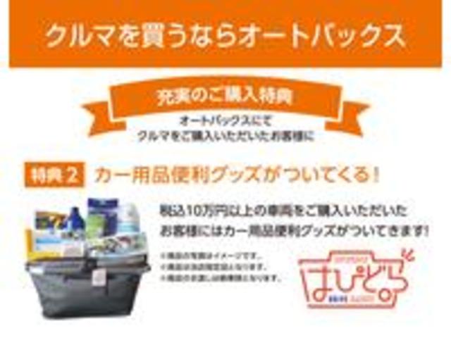 Ａクラス Ａ１８０　スポーツ　ターボ　ＭＴモード付７速ＡＴ　ＣＰＡプラス（緊急ブレーキ機能）純正マルチナビ＆フルセグＴＶ　イモビライザ　スマートキー　プッシュスタート　シートヒータ　ＥＴＣ　メモリ付パワーシート　パーキングセンサ（69枚目）