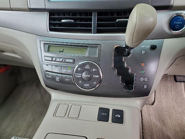 エスティマハイブリッド Ｘ　両側電動スライド　キーレス　フルセグ　ナビ＆ＴＶ　１７アルミホイール　乗車定員８人　エアバッグ　オートマ　フル装備　助手席エアバッグ　ＨＩＤヘッドライト　ＥＴＣ　バックカメラ　スマートキー（25枚目）