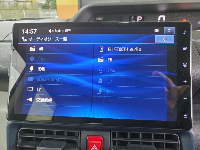 タント Ｘ　ワンオーナー　キーレス　フルセグ　ナビ＆ＴＶ　アイドリングストップ　エアバッグ　オートマ　フル装備　助手席エアバッグ　ＥＴＣ　バックカメラ　スマートキー（22枚目）