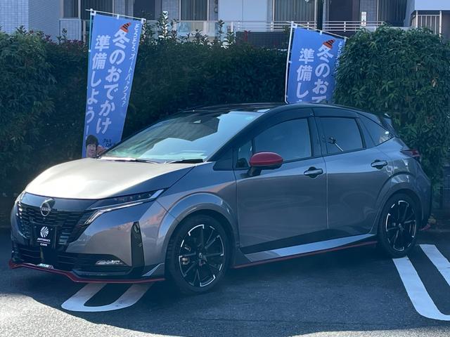 オーラ ニスモ ワンオーナー/プロパイロット/アラウンドビューモニター/クリアランスソナー/ブラインドスポットモニター/デジタルインナーミラー/前席シートヒーター/ステアリングヒーター/おくだけ充電器/ETC2.0(14枚目)