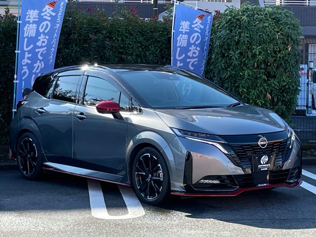 オーラ ニスモ ワンオーナー/プロパイロット/アラウンドビューモニター/クリアランスソナー/ブラインドスポットモニター/デジタルインナーミラー/前席シートヒーター/ステアリングヒーター/おくだけ充電器/ETC2.0(16枚目)