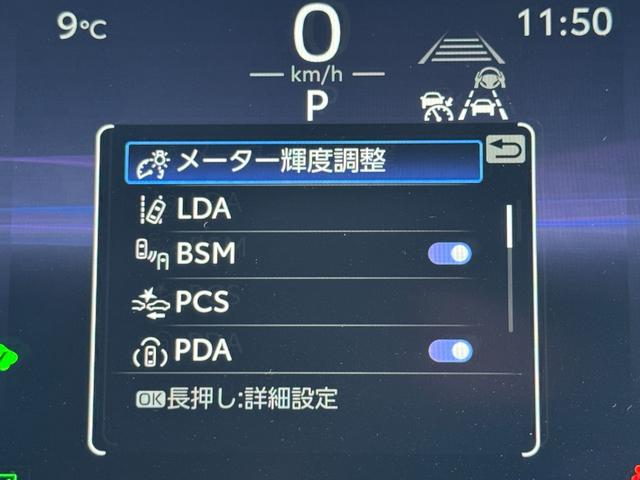カローラツーリング アクティブスポーツ　特別仕様車／セーフティーセンス／ＢＳＭ／Ｔ－コネクトナビ／フルセグ／ＥＴＣ２．０／バックカメラ／クリアランスソナー／前席シートヒーター／ステアリングヒーター／ＡＣ１００Ｖ・１５００Ｗ電源（32枚目）
