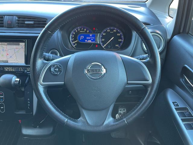 デイズ ハイウェイスター　Ｇターボ　ＩＭＰＵＬフロントクロームスポイラー　ユーザー買取車　アラウンドビューモニター　プッシュスタート　オートエアコン　クラリオンメモリーナビ　ワンセグＴＶ　ステアリングリモコン　ＨＩＤ　オートライト（3枚目）