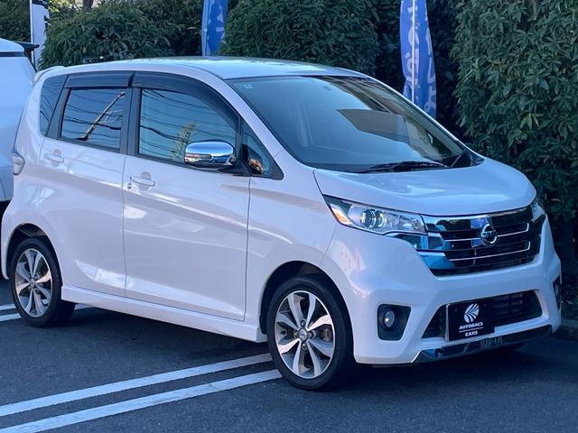 デイズ ハイウェイスター　Ｇターボ　ＩＭＰＵＬフロントクロームスポイラー　ユーザー買取車　アラウンドビューモニター　プッシュスタート　オートエアコン　クラリオンメモリーナビ　ワンセグＴＶ　ステアリングリモコン　ＨＩＤ　オートライト（16枚目）