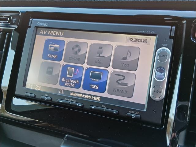 N-WGNカスタム G・ターボパッケージ ワンオーナー/クルーズコントロール/HIDヘッドランプ/フロントフォグランプ/ハーフレザーシート/純正ワンセグナビ/バックカメラ/純正15インチアルミホイール/スマートキー&プッシュスタート(4枚目)