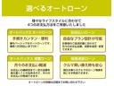 ＸＤスポルト＋　ドライブレコーダー　ＥＴＣ　全周囲カメラ　ナビ　クリアランスソナー　オートクルーズコントロール　レーンアシスト　衝突被害軽減システム　アルミホイール　オートライト　ＬＥＤヘッドランプ　パワーシート（40枚目）