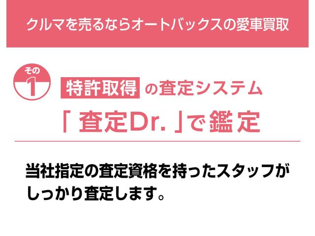 Ｇ・ホンダセンシング　両側パワースライドドア／純正ナビ／ＴＶ／バックカメラ／ＥＴＣ／オートクルーズコントロール／ＬＥＤヘッドライト／スマートキー(66枚目)