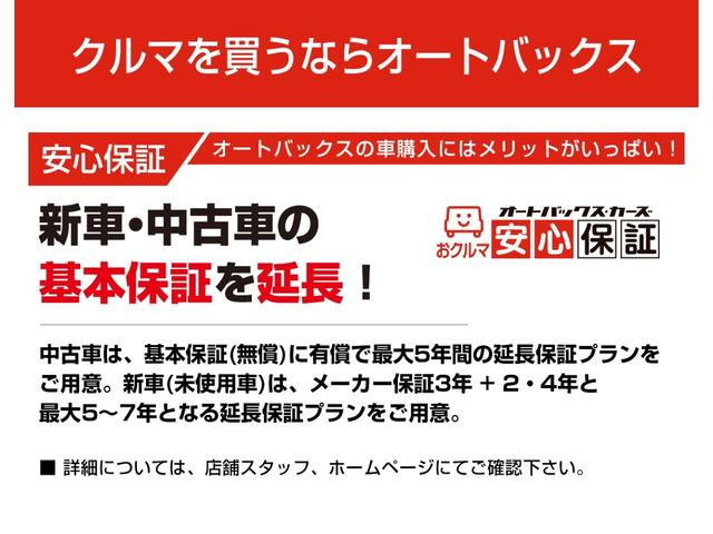 ラクティス Ｇ　ＥＴＣ　バックカメラ　ナビ　オートクルーズコントロール　オートライト　スマートキー　電動格納ミラー　ＣＶＴ　盗難防止システム　衝突安全ボディ　ＡＢＳ　ＥＳＣ　エアコン　パワーステアリング（39枚目）
