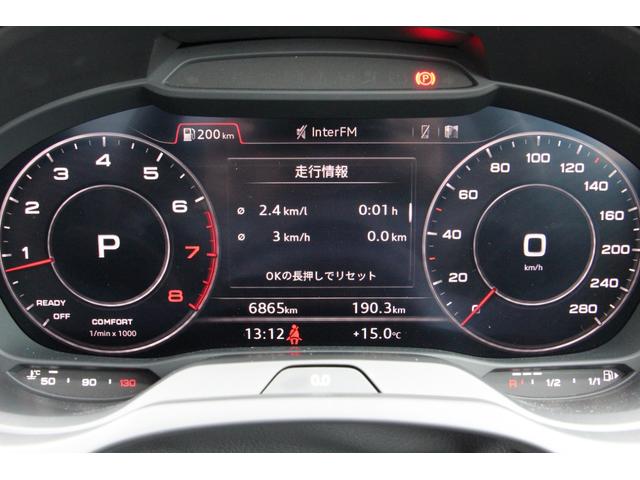 A3 スポーツバック30TFSI スポーツ バックカメラ ナビ クリアランスソナー オートクルーズコントロール 衝突被害軽減システム アルミホイール オートライト HID パワーシート スマートキー アイドリングストップ(4枚目)