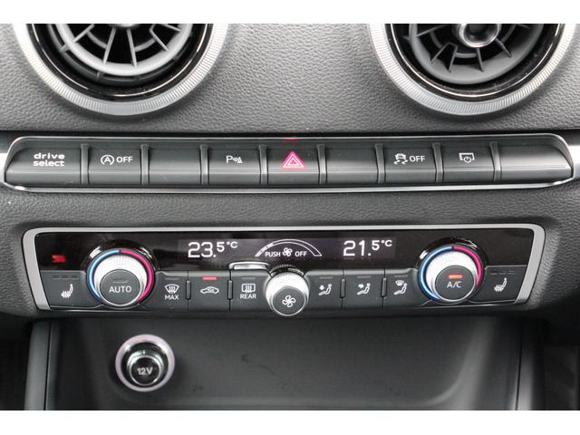 A3 スポーツバック30TFSI スポーツ バックカメラ ナビ クリアランスソナー オートクルーズコントロール 衝突被害軽減システム アルミホイール オートライト HID パワーシート スマートキー アイドリングストップ(6枚目)