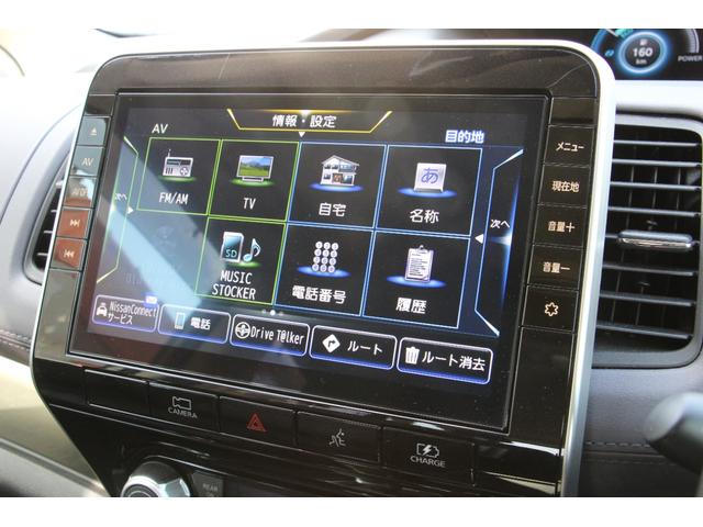 セレナ ｅ－パワー　ハイウェイスターＶ　ワンオーナー　プロパイロット　アラウンドビューモニター　ナビ　ＴＶ　クリアランスソナー　両側電動スライドドア　オートライト　ＬＥＤヘッドランプ　スマートキー（8枚目）