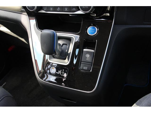 セレナ ｅ－パワー　ハイウェイスターＶ　ワンオーナー　プロパイロット　アラウンドビューモニター　ナビ　ＴＶ　クリアランスソナー　両側電動スライドドア　オートライト　ＬＥＤヘッドランプ　スマートキー（11枚目）