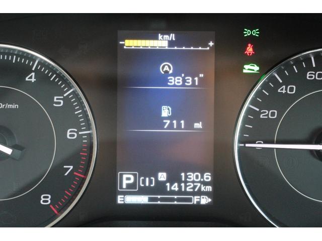 インプレッサスポーツ 2.0i-Lアイサイト ワンオーナー 4WD ETC バックカメラ ナビ TV オートクルーズコントロール レーンアシスト 衝突被害軽減システム アルミホイール オートライト スマートキー アイドリングストップ(14枚目)