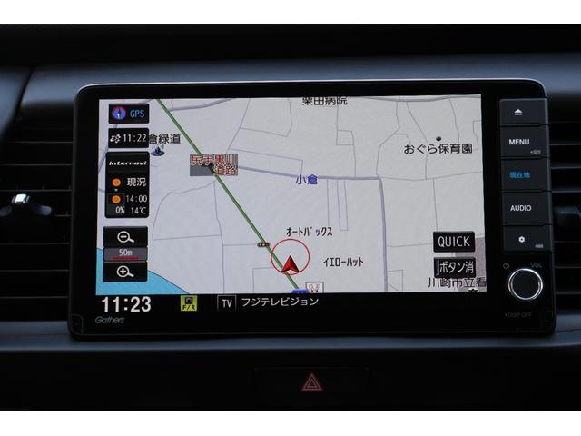 フィット ホーム ワンオーナー アルミホイール ETC バックカメラ ナビ TV クリアランスソナー オートクルーズコントロール レーンアシスト 衝突被害軽減システム オートライト LEDヘッドランプ(8枚目)