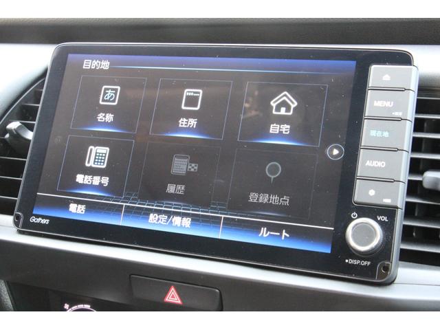 フィット ホーム ワンオーナー アルミホイール ETC バックカメラ ナビ TV クリアランスソナー オートクルーズコントロール レーンアシスト 衝突被害軽減システム オートライト LEDヘッドランプ(9枚目)