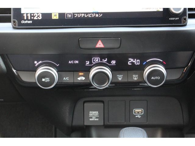 フィット ホーム ワンオーナー アルミホイール ETC バックカメラ ナビ TV クリアランスソナー オートクルーズコントロール レーンアシスト 衝突被害軽減システム オートライト LEDヘッドランプ(13枚目)