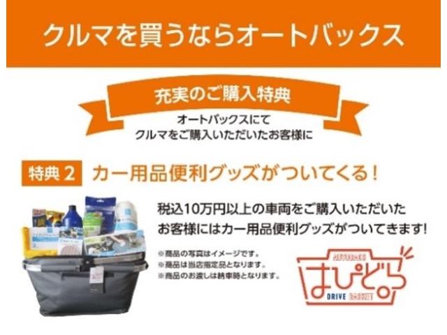 ＣＸ－８ ＸＤ　Ｌパッケージ　４ＷＤ　サンルーフ　ワンオーナー　３６０°ビューモニター　ナビ　クリアランスソナー　オートクルーズコントロール　レーンアシスト　パワーシート　衝突被害軽減システム　ＬＥＤヘッドランプ（44枚目）