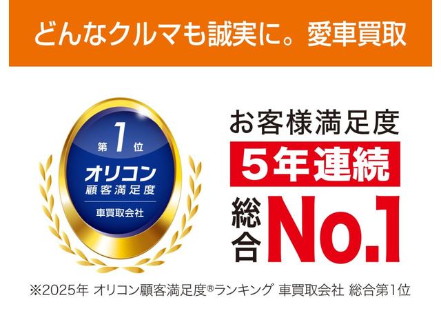 フォレスター Ｘ－ブレイク　４ＷＤ　ドライブレコーダー　ＥＴＣ　バックカメラ　クリアランスソナー　オートクルーズコントロール　レーンアシスト　パワーシート　衝突被害軽減システム　ナビ　ＴＶ　オートライト　ＬＥＤヘッドランプ（4枚目）