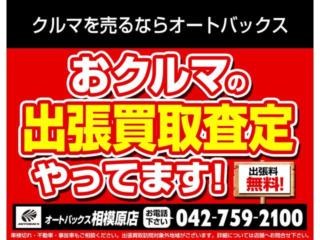 フォレスター Ｘ－ブレイク　４ＷＤ　ドライブレコーダー　ＥＴＣ　バックカメラ　クリアランスソナー　オートクルーズコントロール　レーンアシスト　パワーシート　衝突被害軽減システム　ナビ　ＴＶ　オートライト　ＬＥＤヘッドランプ（15枚目）